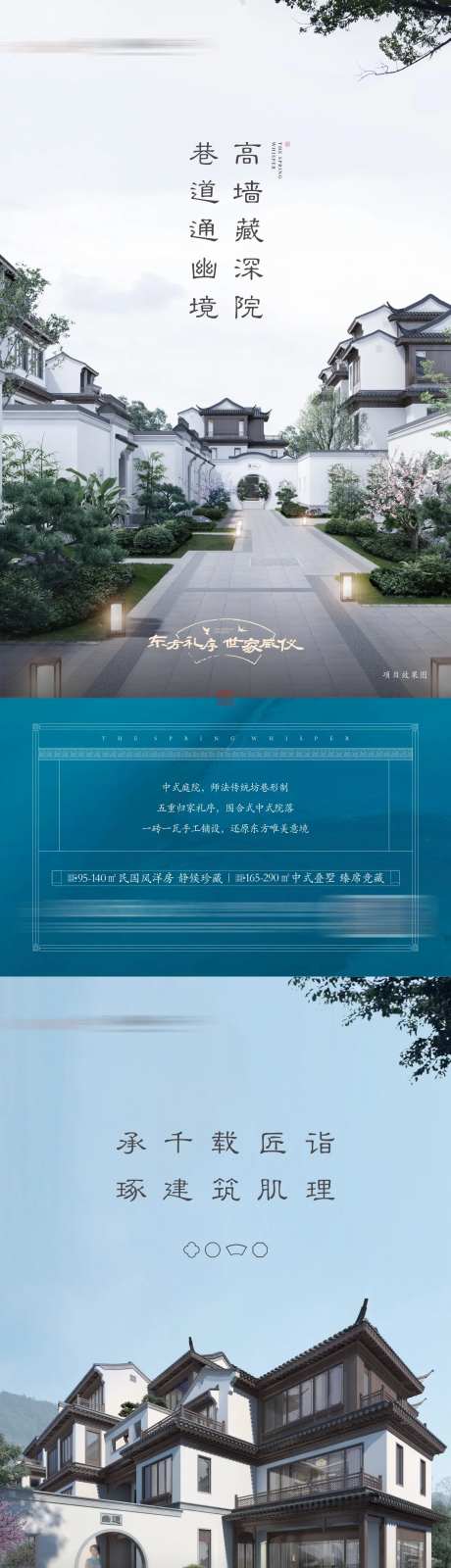 中式建筑价值点-采灵感-https://www.cailinggan.com/