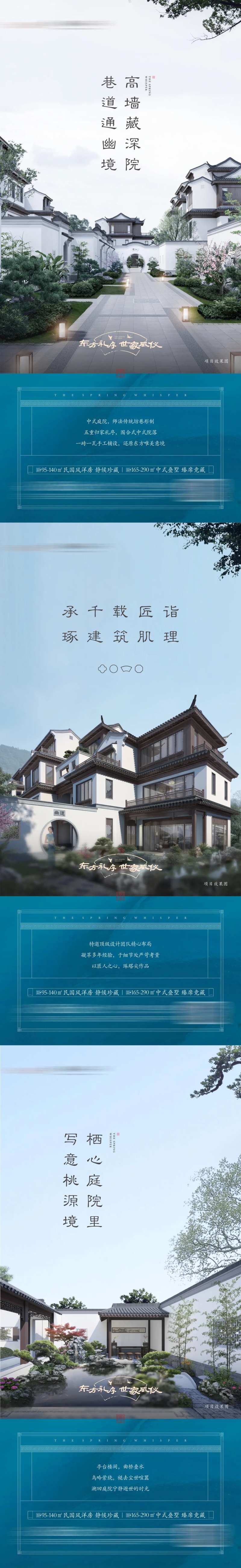 中式建筑价值点-采灵感-cailinggan.com