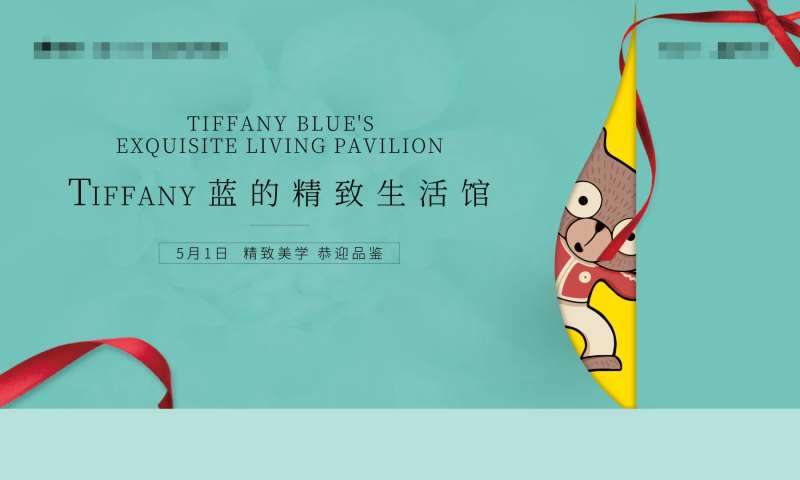 简洁开放主视觉展板-采灵感-cailinggan.com