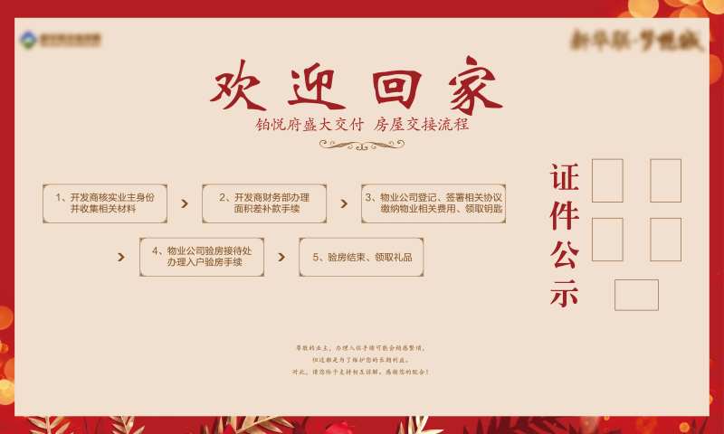 流程桁架-采灵感-cailinggan.com