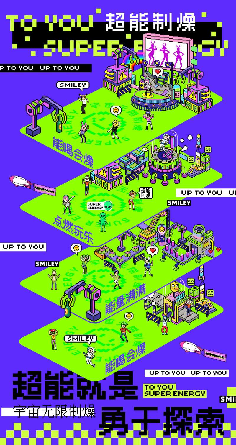 酒吧夜店KTV日常邀约海报-采灵感-cailinggan.com