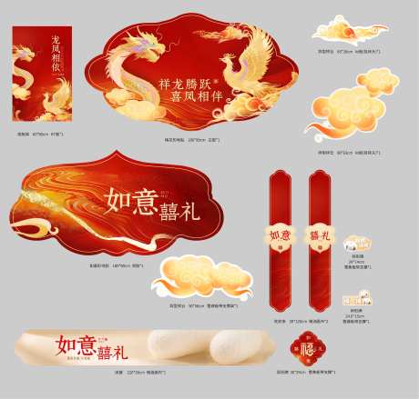 秋冬婚嫁新品-采灵感-https://www.cailinggan.com/