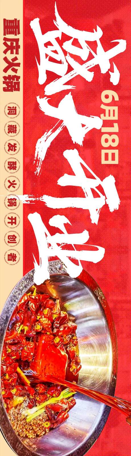 大众点评五连图装修图-采灵感-https://www.cailinggan.com/