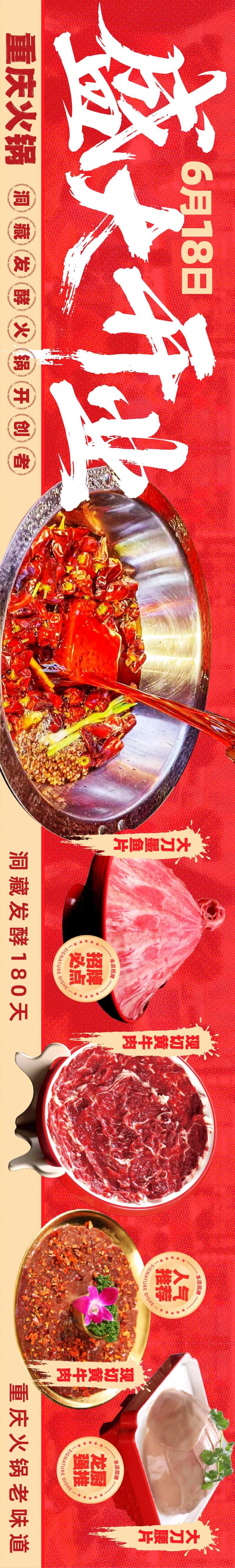 大众点评五连图装修图-采灵感-cailinggan.com