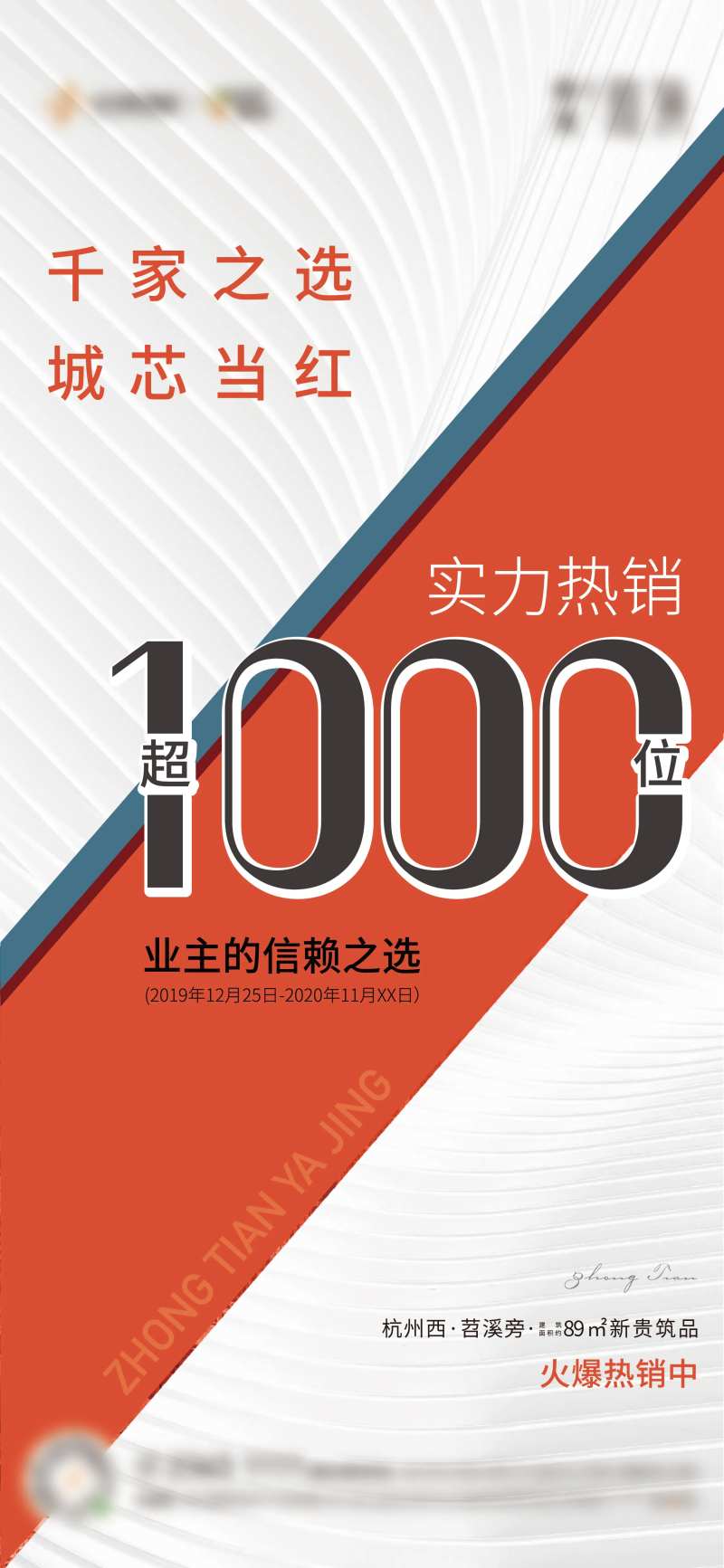 千家之选-采灵感-cailinggan.com