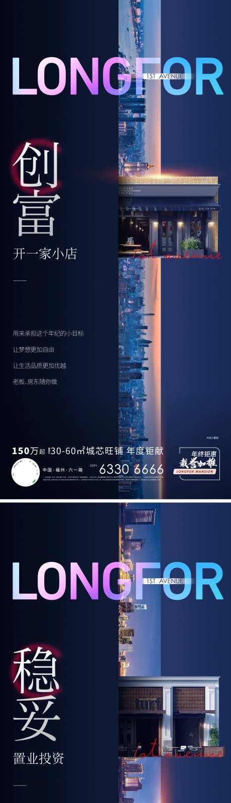 演绎商铺刷屏-采灵感-https://www.cailinggan.com/