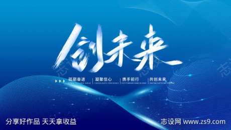 蓝色科技人工智能发布会-采灵感-https://www.cailinggan.com/