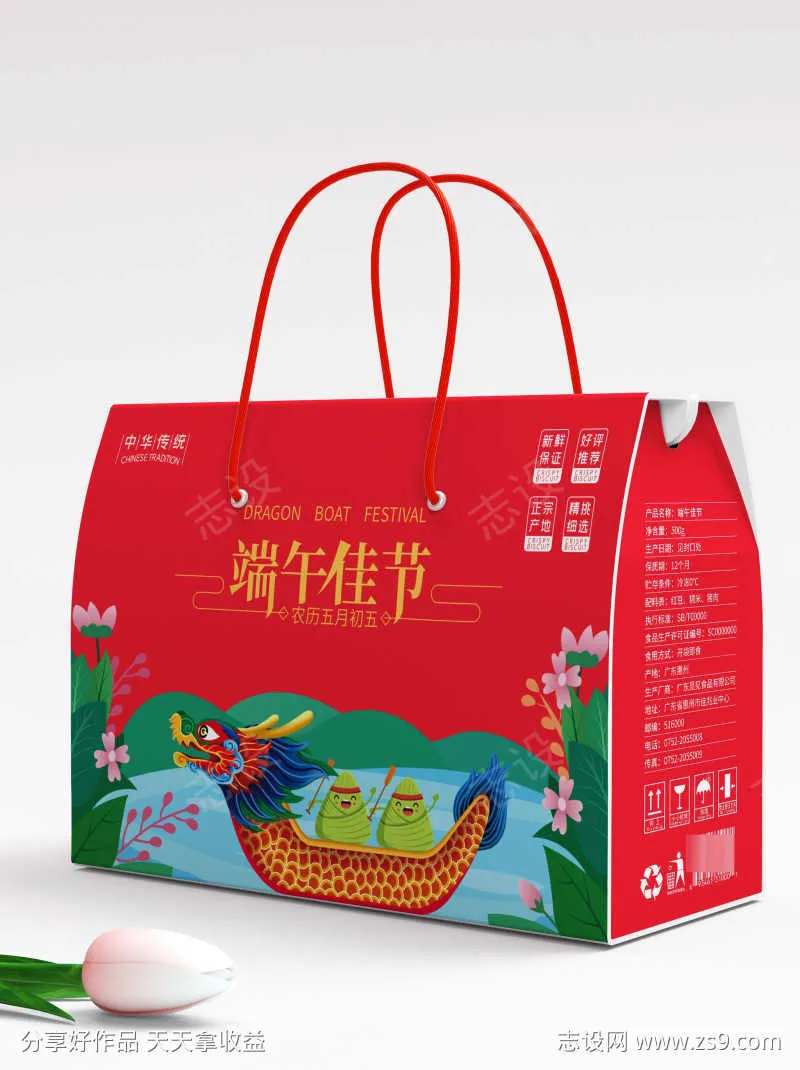 插画包装样机-采灵感-cailinggan.com