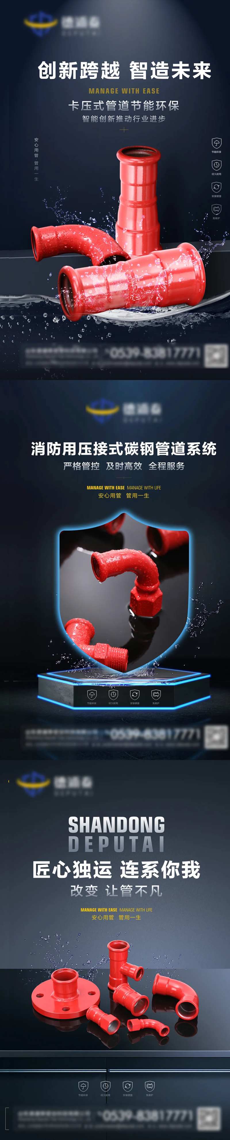 汽车配件零件系列海报-采灵感-cailinggan.com