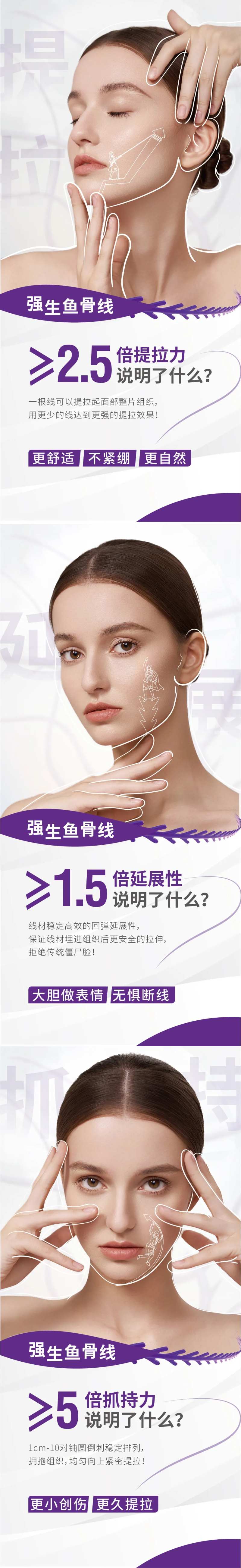 蓝钻医美-采灵感-cailinggan.com