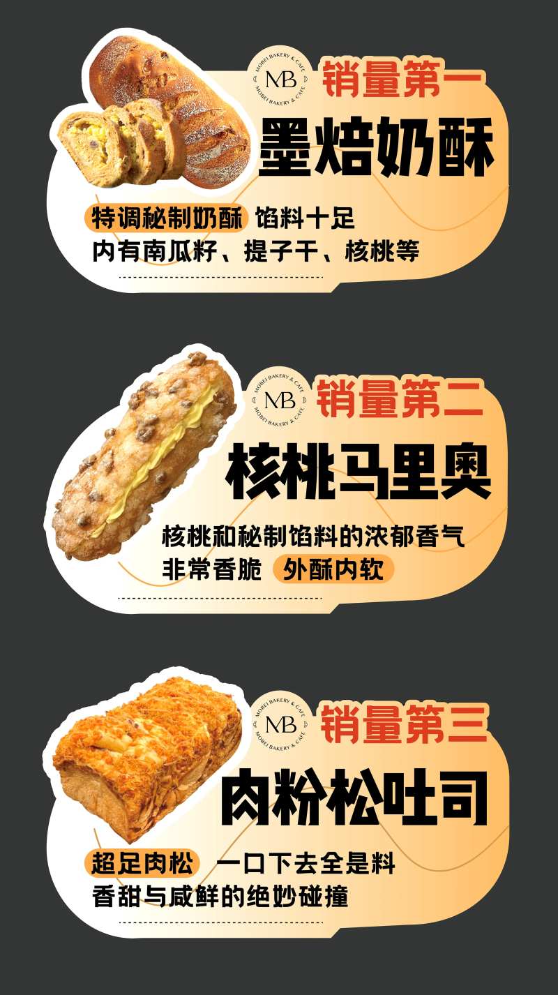 面包标签设计异形KT-采灵感-cailinggan.com