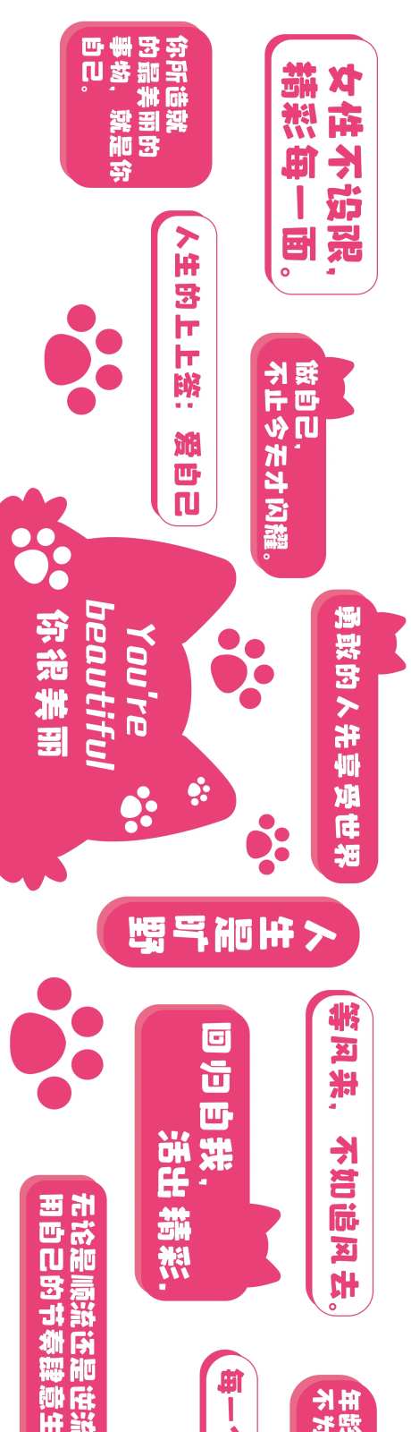 网红拍照休息区活动打卡墙活动背景板-采灵感-https://www.cailinggan.com/