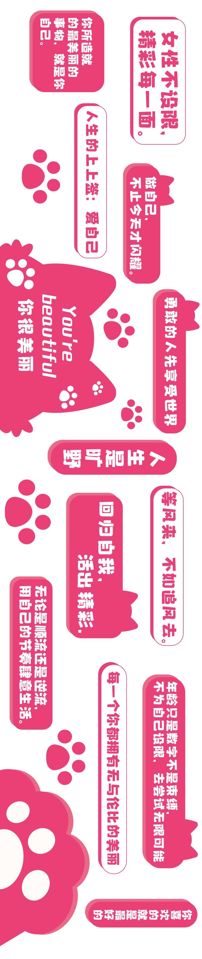 网红拍照休息区活动打卡墙活动背景板-采灵感-cailinggan.com