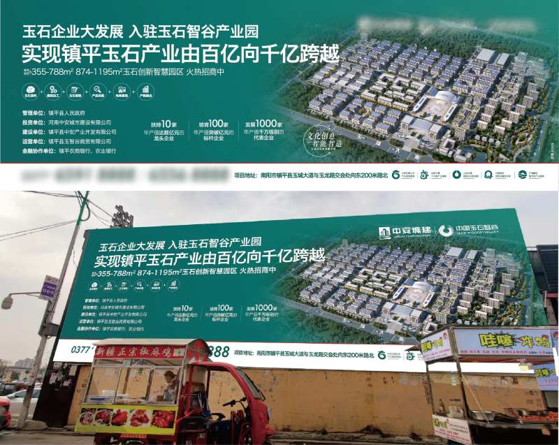 楼体广告  -采灵感-cailinggan.com