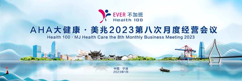 医疗旅游文化背景板-采灵感-cailinggan.com