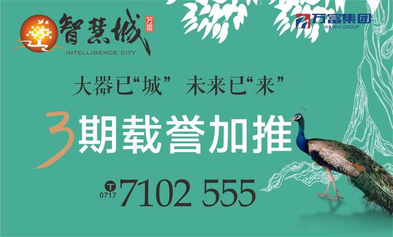 房地产分屏广告展板-采灵感-cailinggan.com