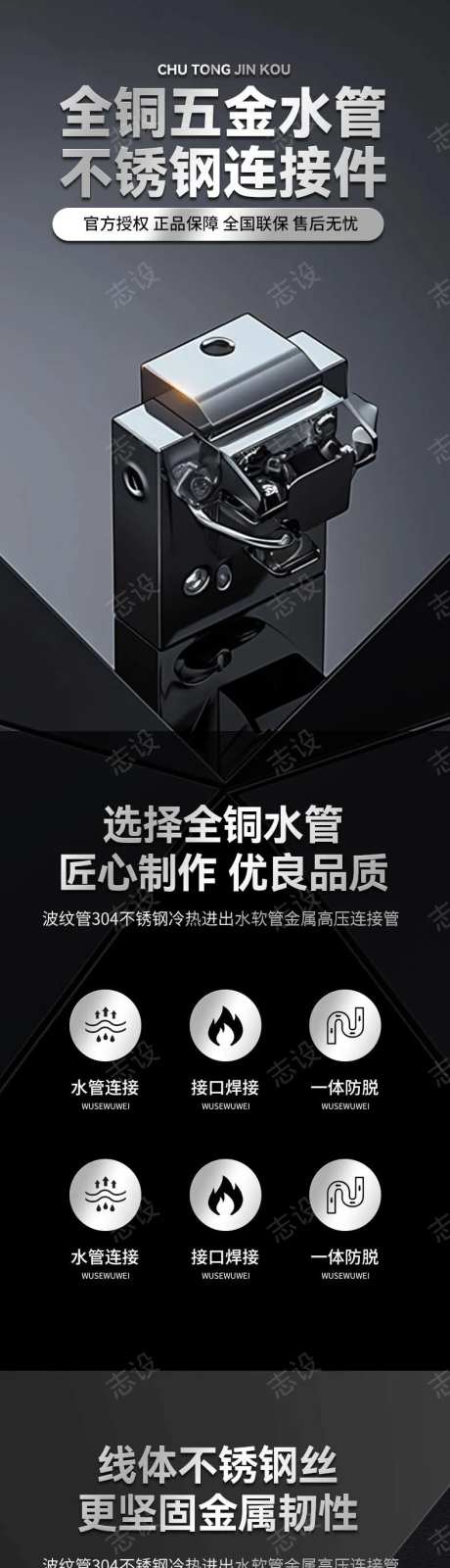 简约大气五金机械工具配件钳孔详情页-采灵感-https://www.cailinggan.com/