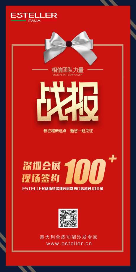 战报捷报-采灵感-https://www.cailinggan.com/