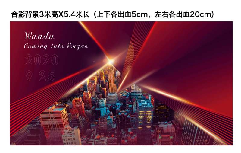 背景墙拍照墙红色-采灵感-cailinggan.com