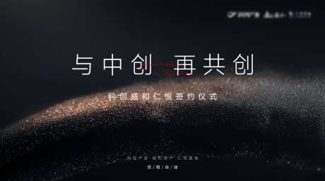 地产大气质感主KV-采灵感-https://www.cailinggan.com/