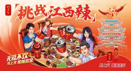 清新手绘美食餐饮活动海报介绍-采灵感-https://www.cailinggan.com/