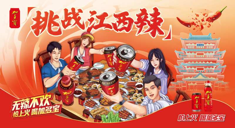 清新手绘美食餐饮活动海报介绍-采灵感-cailinggan.com