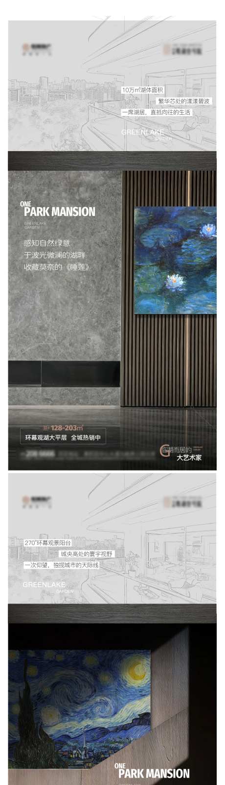 名画系列海报-采灵感-https://www.cailinggan.com/