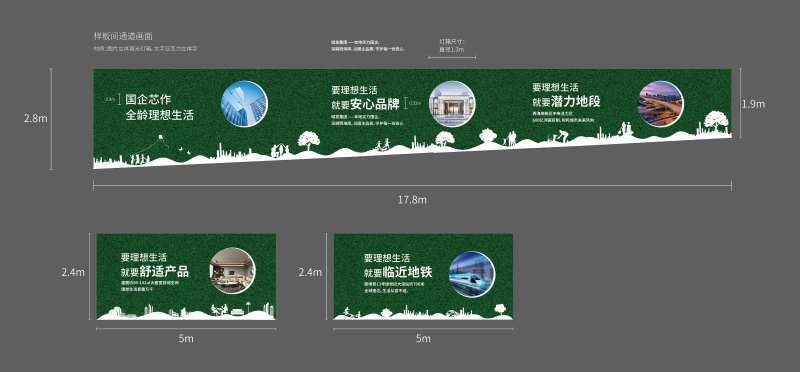 地产样板间通道草皮围挡-采灵感-cailinggan.com