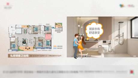 双卫地产户型洋房配套价值点-采灵感-https://www.cailinggan.com/