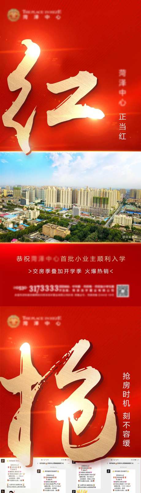 火爆热销系列单图-采灵感-https://www.cailinggan.com/