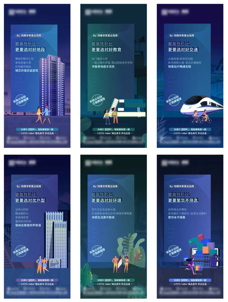 性价比价值点系列-采灵感-cailinggan.com