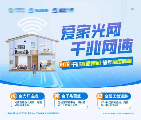 5G网络创意KV-采灵感-https://www.cailinggan.com/