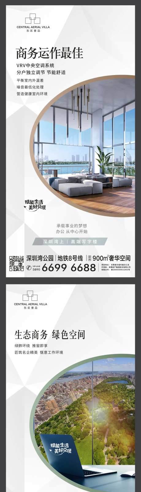 写字楼-采灵感-cailinggan.com