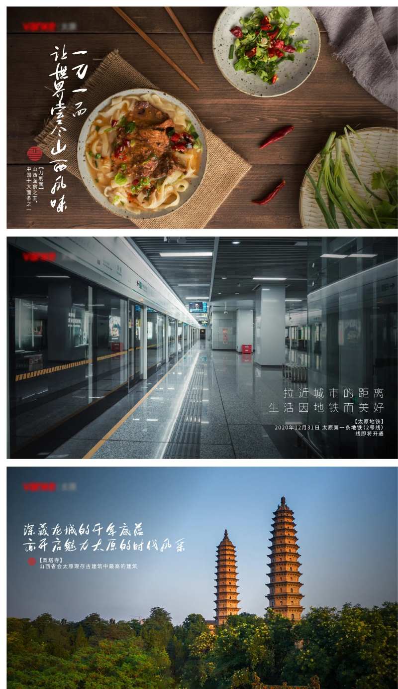 家乡乡愁展板-采灵感-cailinggan.com