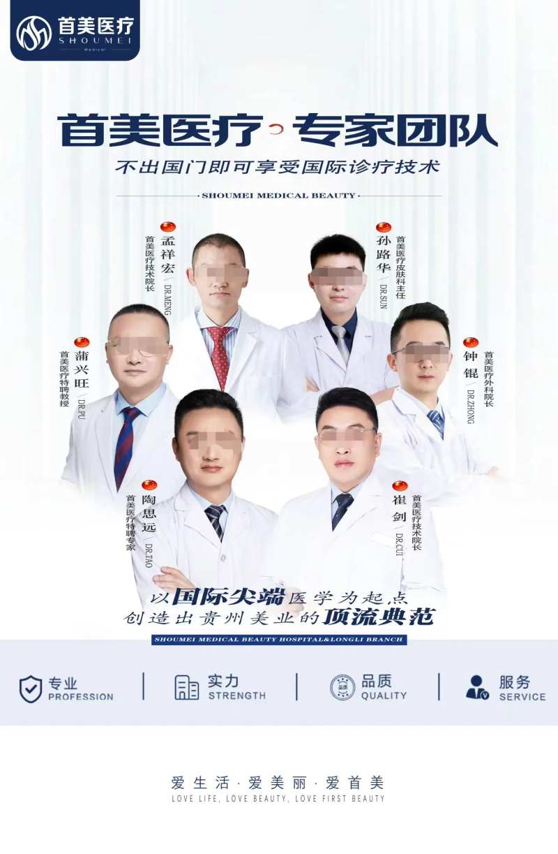 专家团队海报-采灵感-cailinggan.com