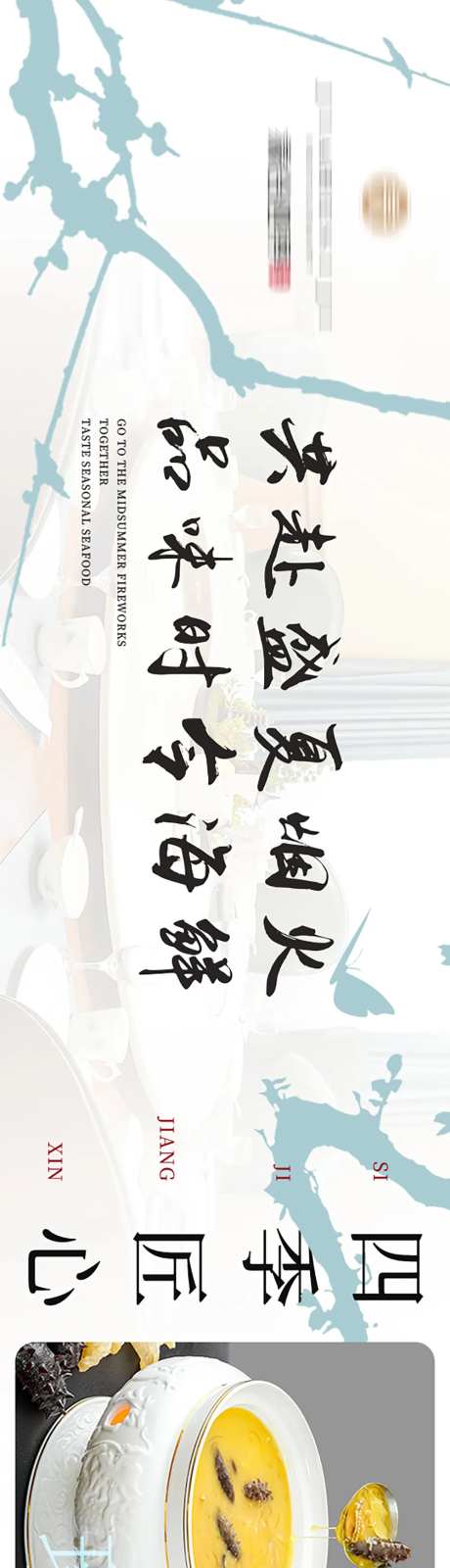 家常菜五连图-采灵感-https://www.cailinggan.com/