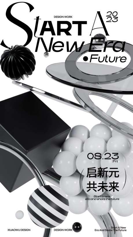 潮流抽象三维图形海报-采灵感-https://www.cailinggan.com/