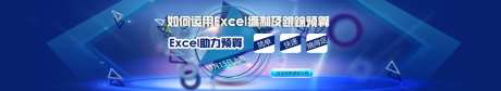 海报顶部banner-采灵感-https://www.cailinggan.com/