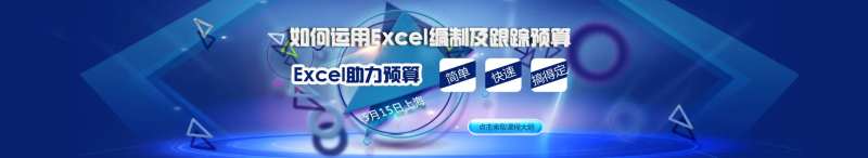海报顶部banner-采灵感-cailinggan.com