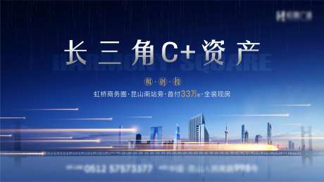 长三角C位主画面-采灵感-https://www.cailinggan.com/