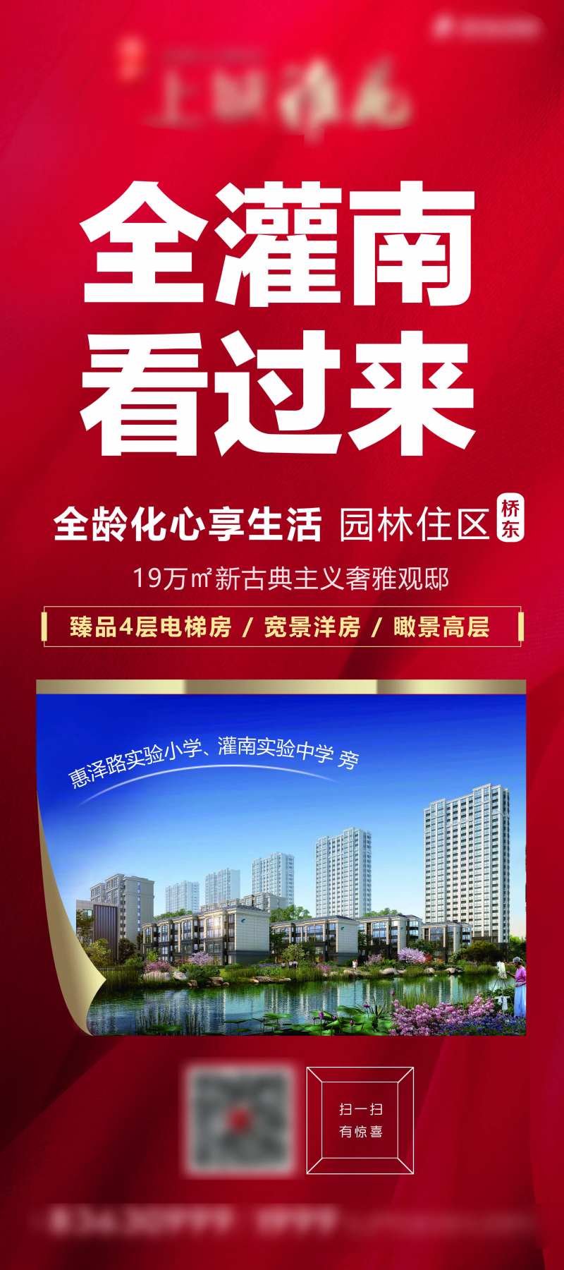 全龄化生活易拉宝-采灵感-cailinggan.com