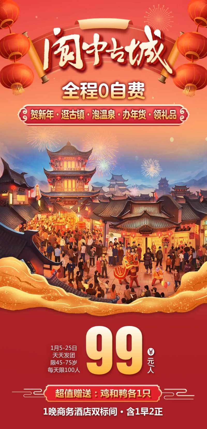 成都周边 -采灵感-cailinggan.com