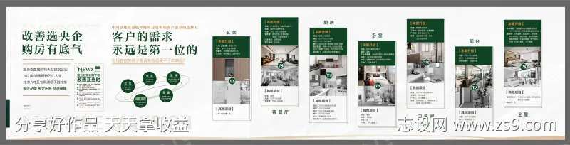 地产 质感 装修 对比 样板间 vs                                                                                                                                                                                      -采灵感-cailinggan.com