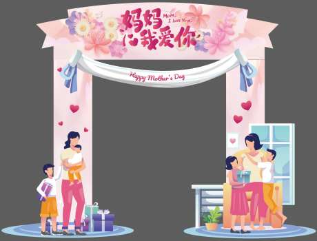 母亲节拱门龙门架 -采灵感-https://www.cailinggan.com/