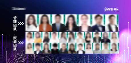 人物简介喷绘主画面-采灵感-https://www.cailinggan.com/