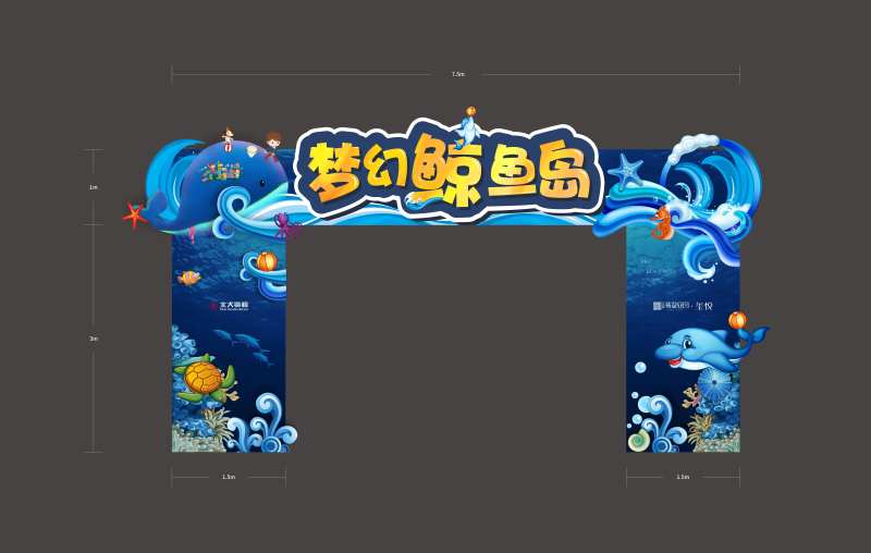 房地产梦幻鲸鱼岛龙门架-采灵感-cailinggan.com