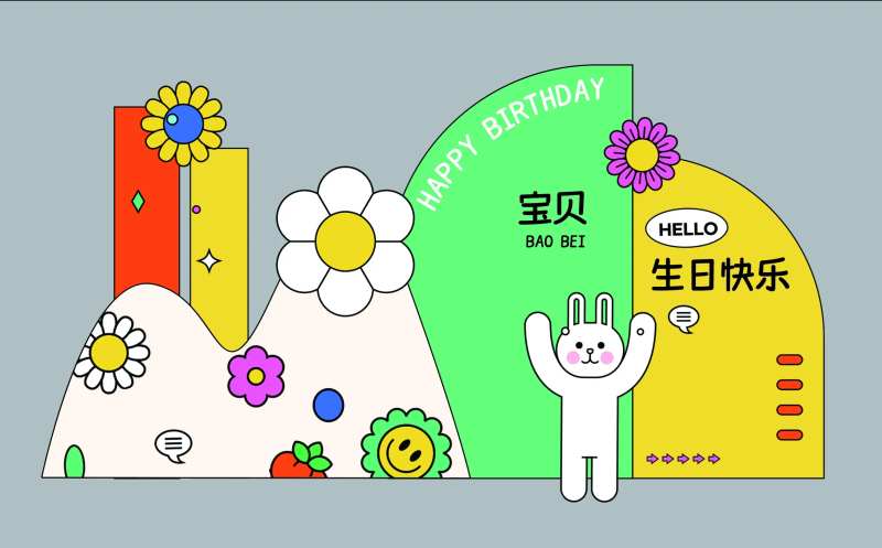 扁平化卡通兔生日宴-采灵感-cailinggan.com