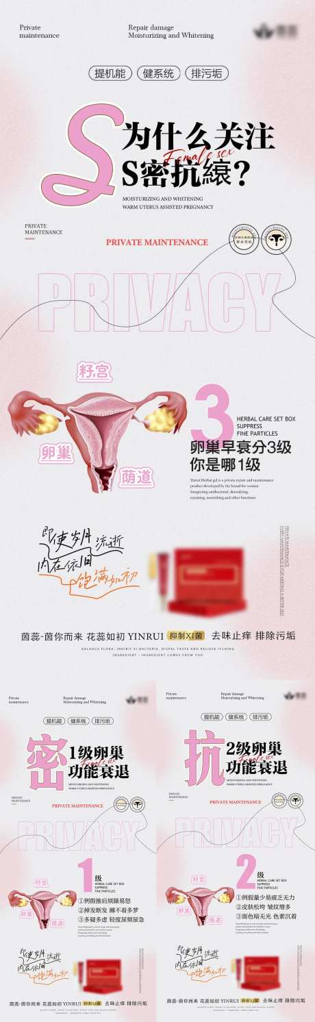 关注卵巢抗衰 养护卵巢-采灵感-https://www.cailinggan.com/