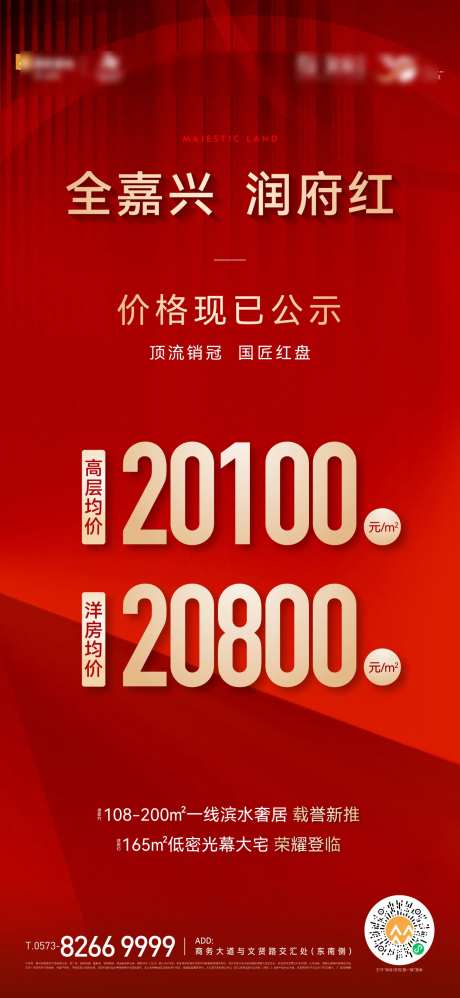 价格公示海报-采灵感-https://www.cailinggan.com/