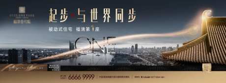 被动式住宅ONE主视觉-采灵感-https://www.cailinggan.com/